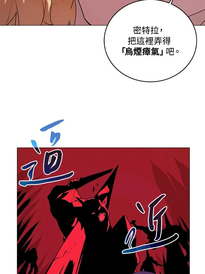 第17话 第56页