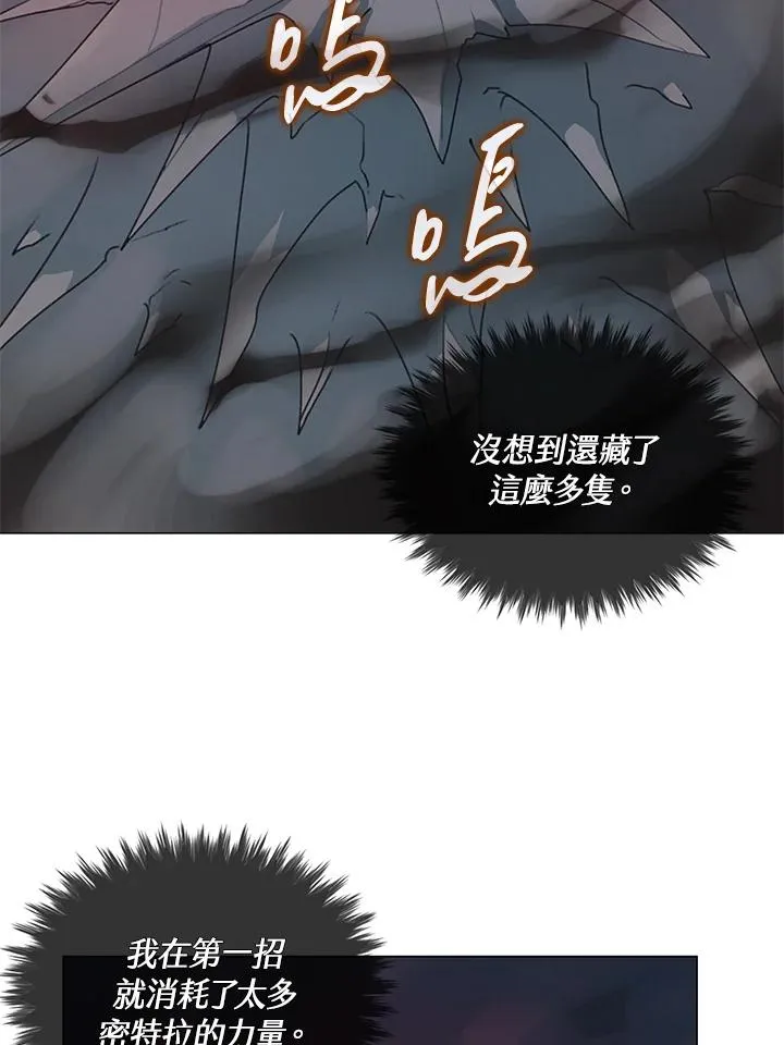 第17话 第59页