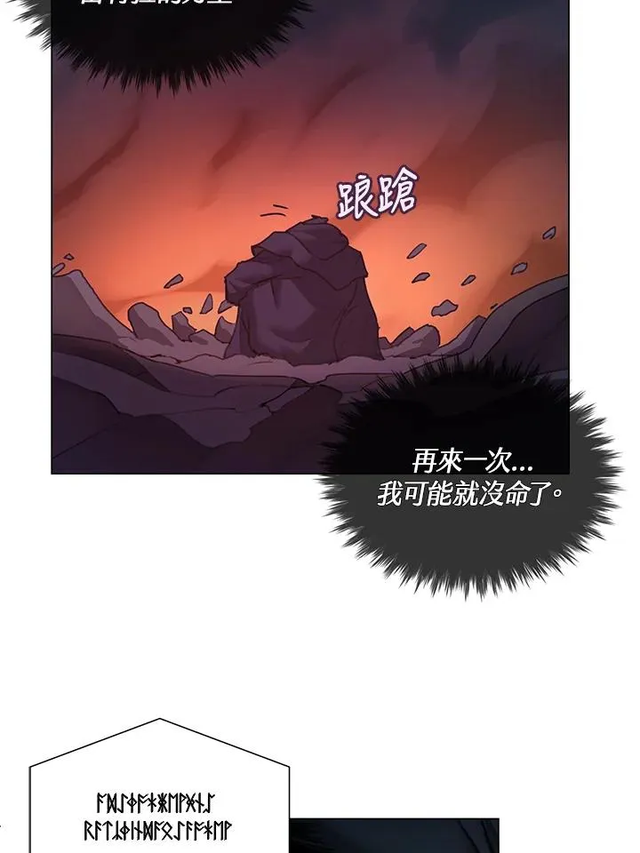 第17话 第60页