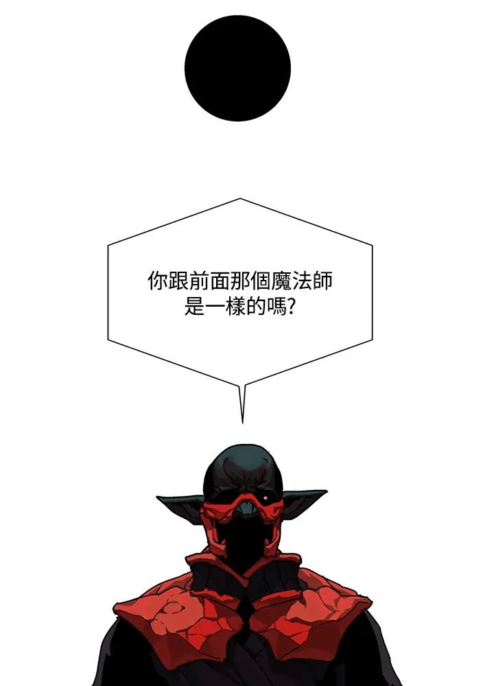 第17话 第68页