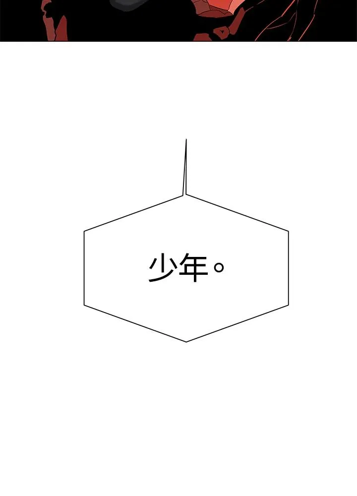 第17话 第71页