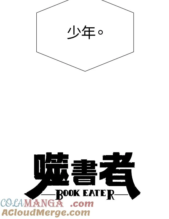第18话 第4页