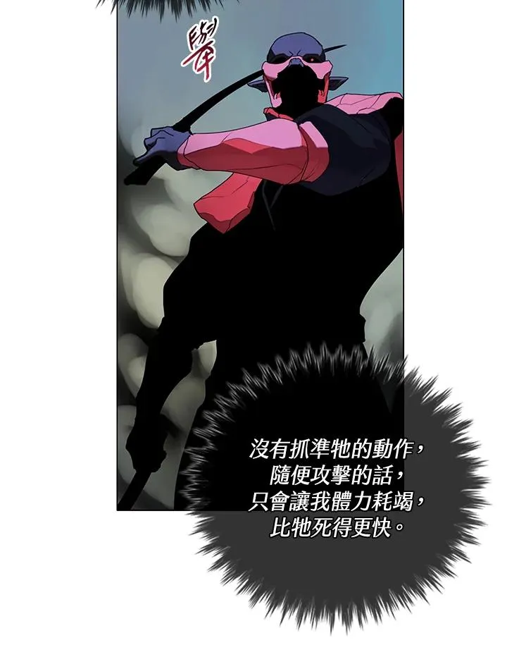 第18话 第8页