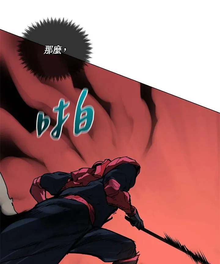 第18话 第9页