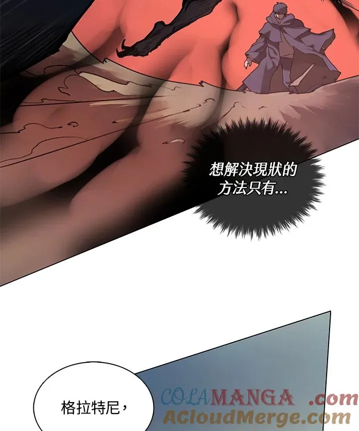 第18话 第10页