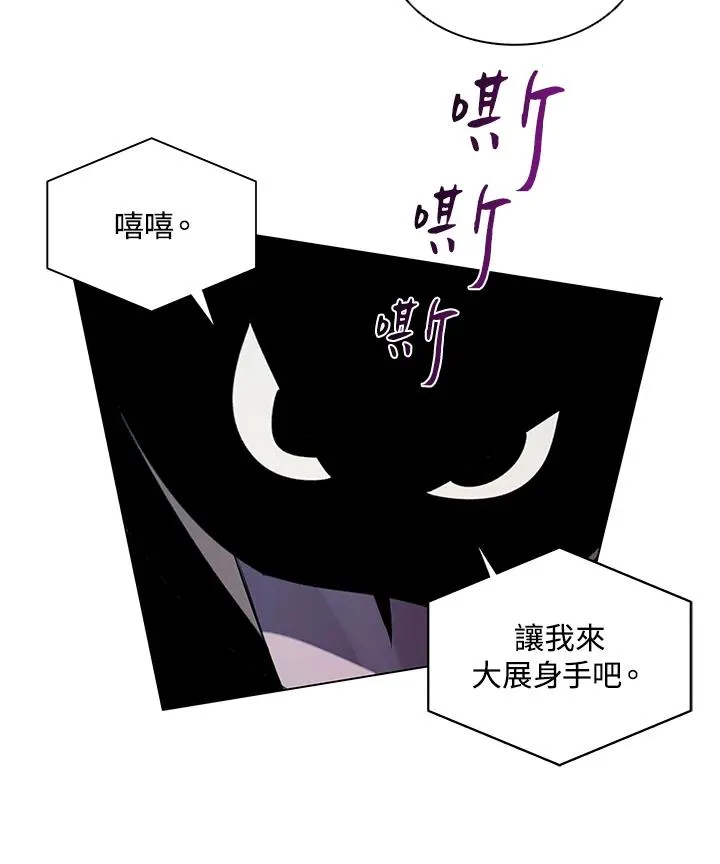 第18话 第12页