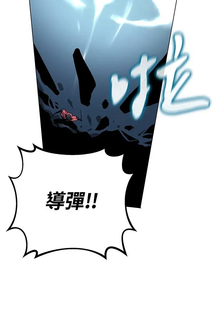 第18话 第20页