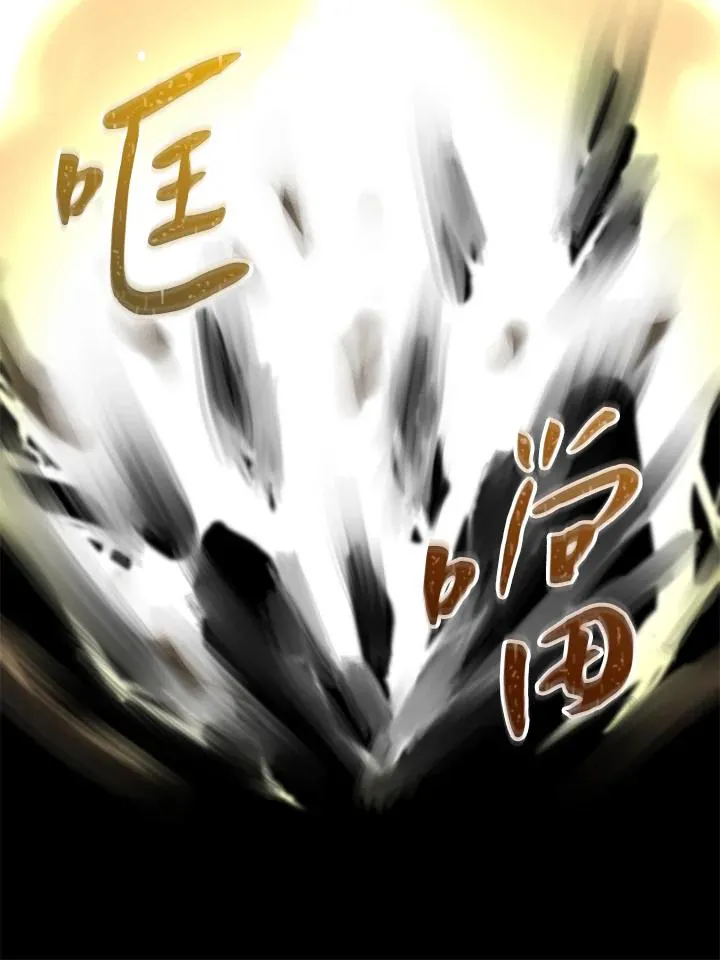 第18话 第23页