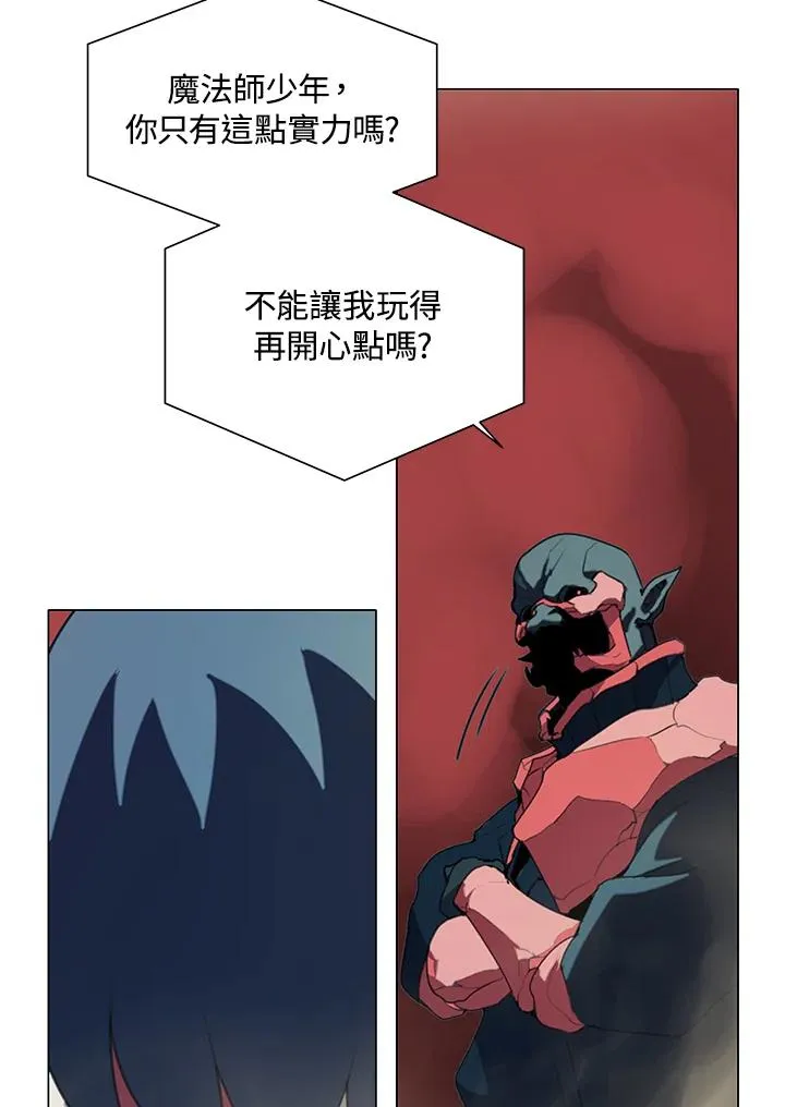 第18话 第33页