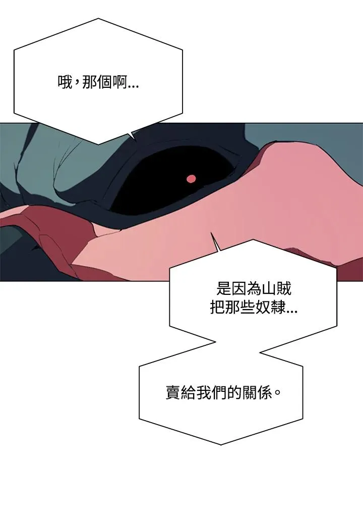 第18话 第35页