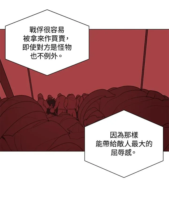 第18话 第36页