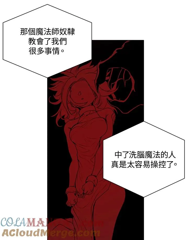 第18话 第37页