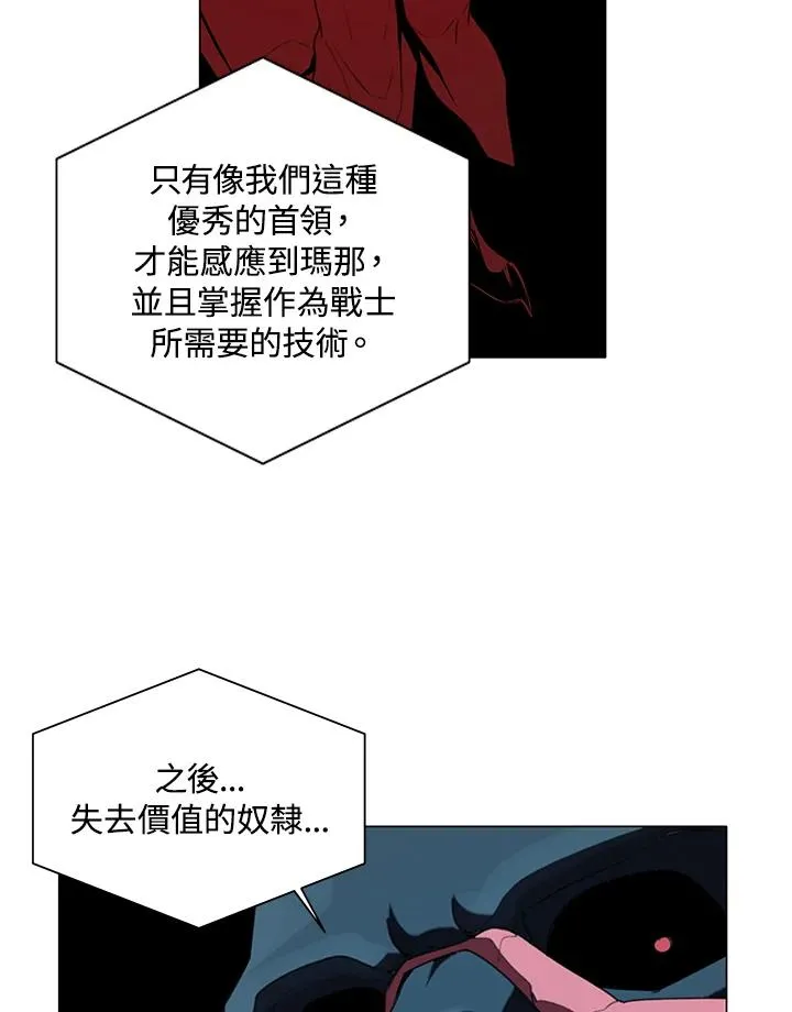 第18话 第38页