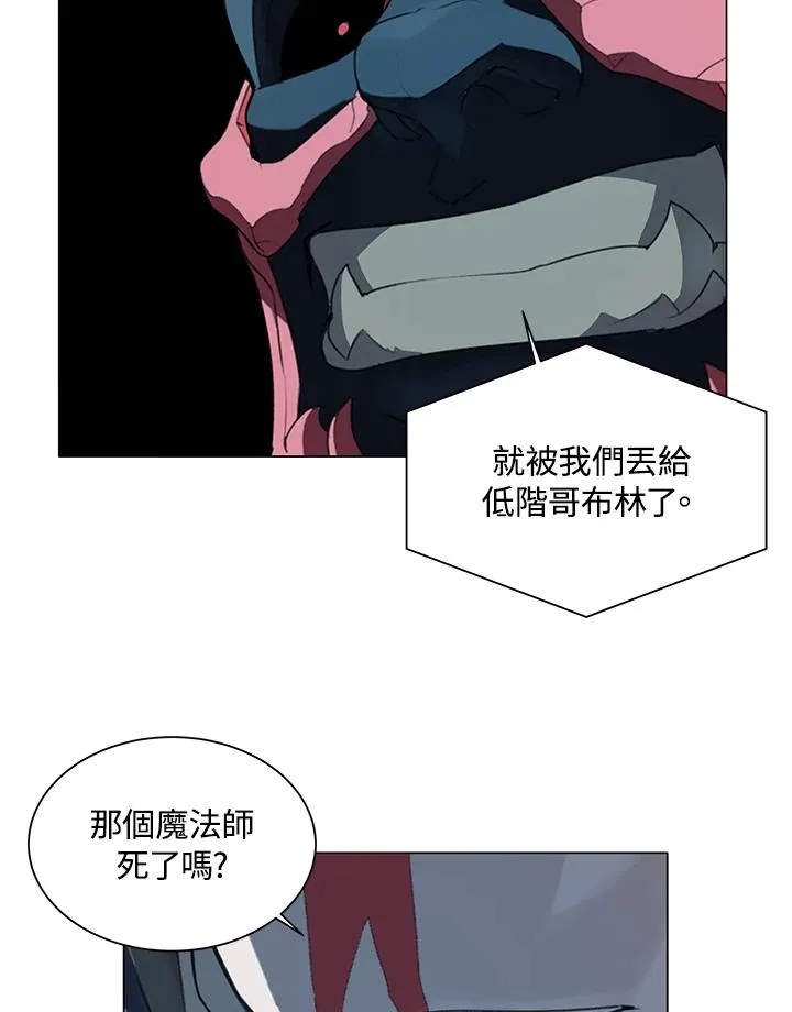 第18话 第39页