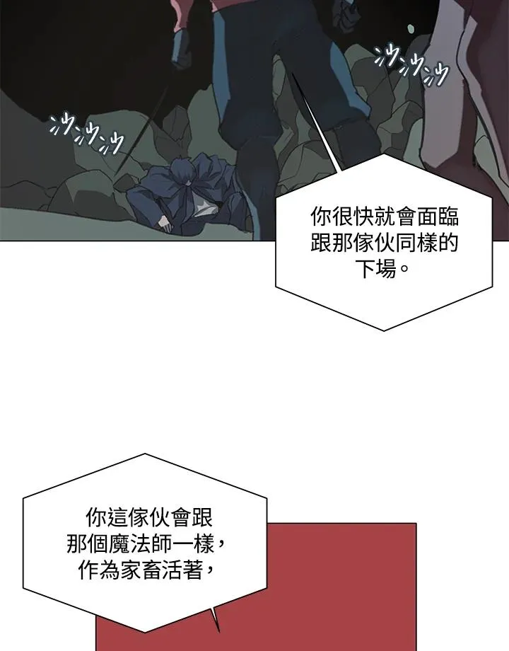 第18话 第41页