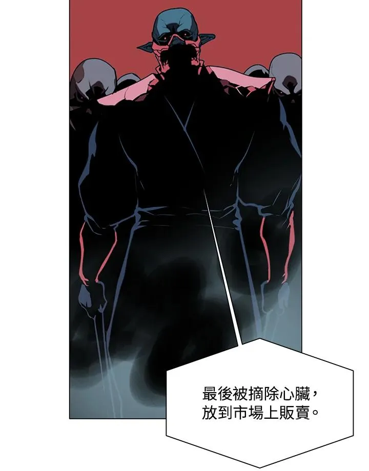 第18话 第42页