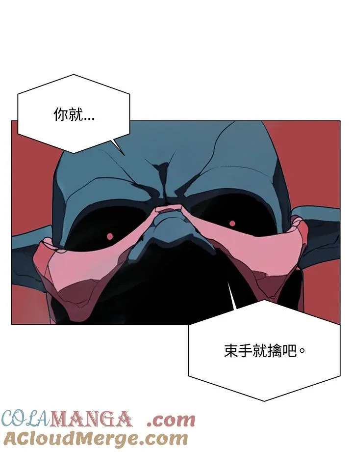 第18话 第43页