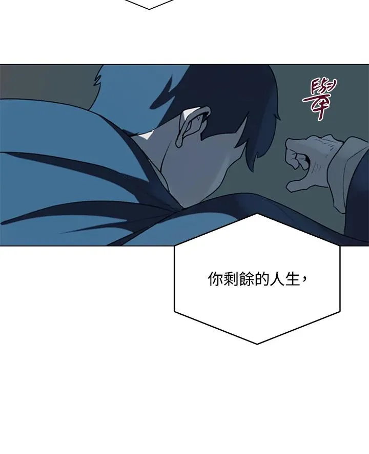 第18话 第48页