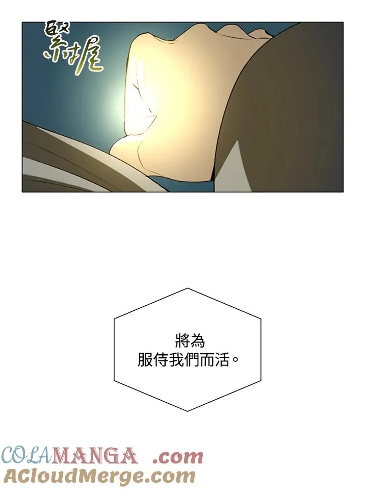 第18话 第49页