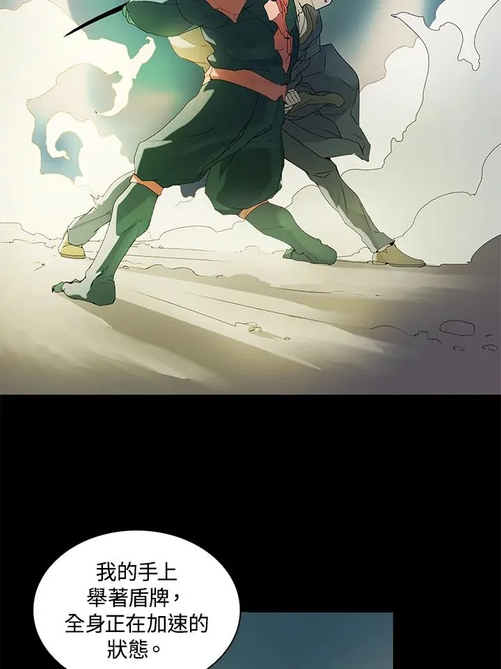 第18话 第53页