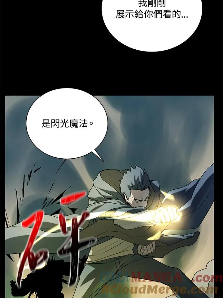 第18话 第55页