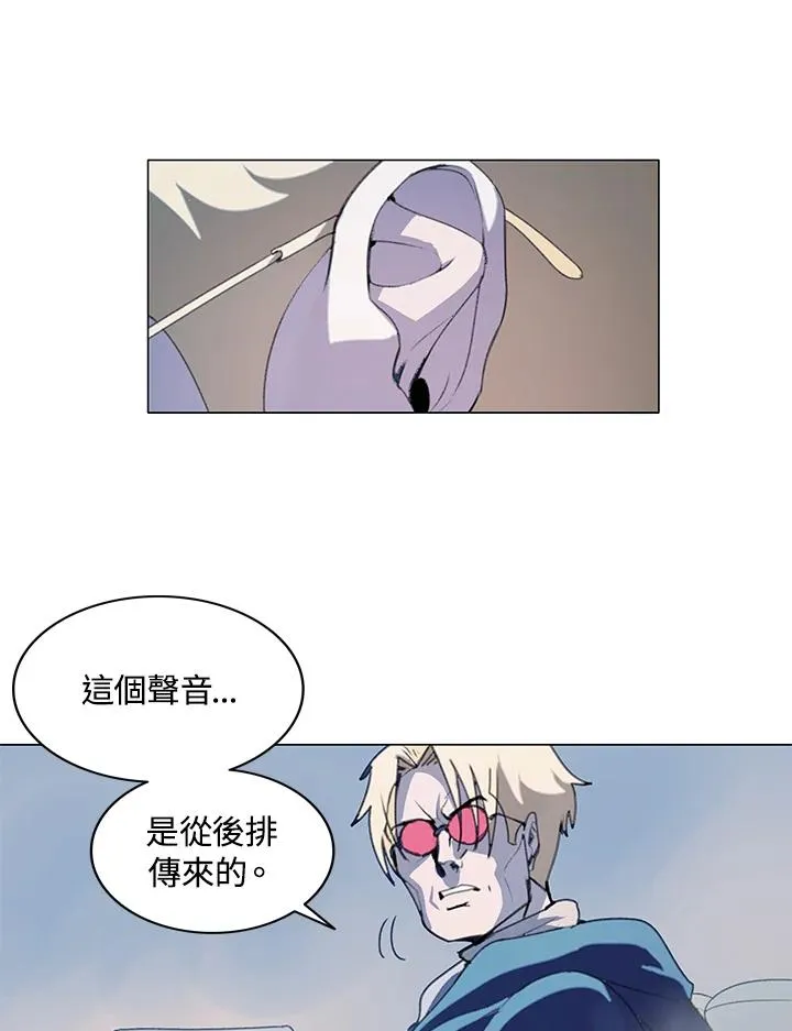 第18话 第65页