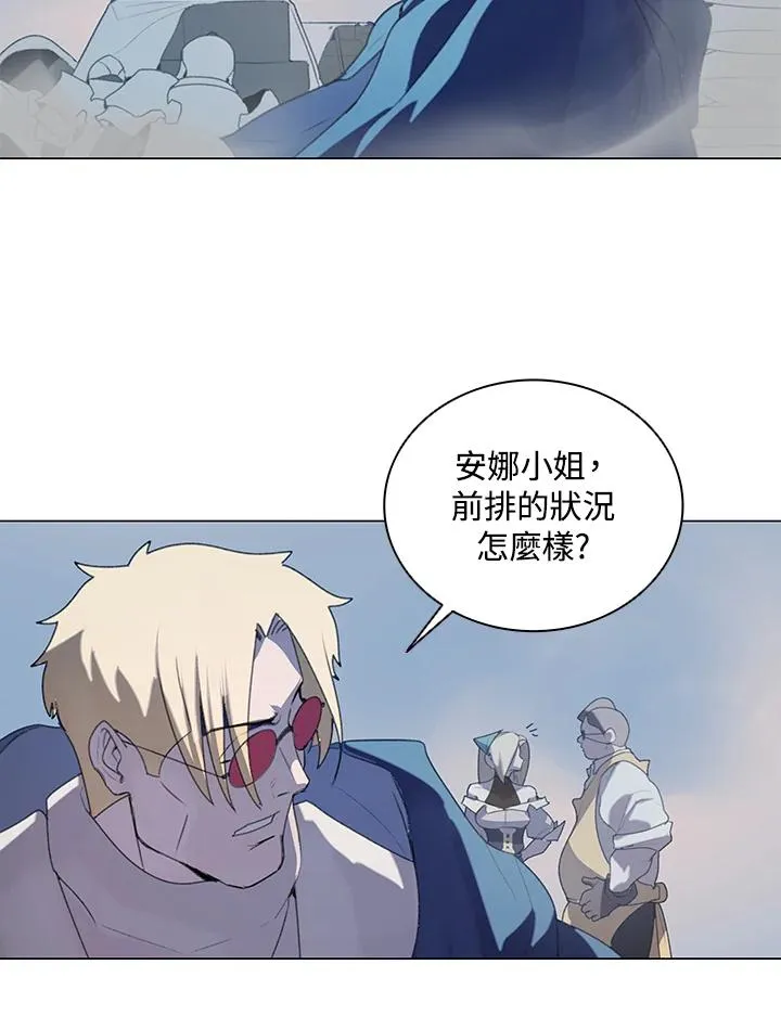 第18话 第66页