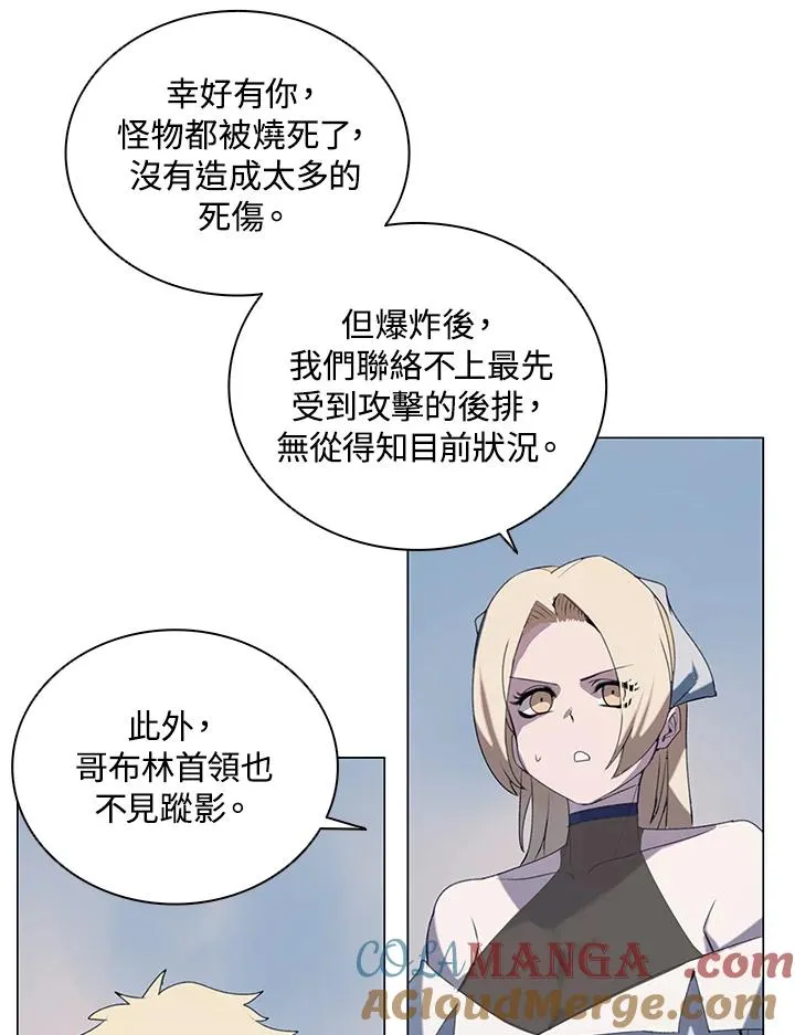第18话 第67页