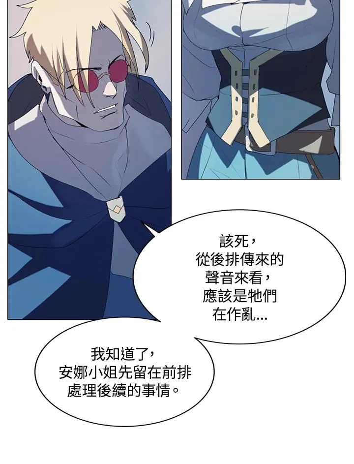 第18话 第68页