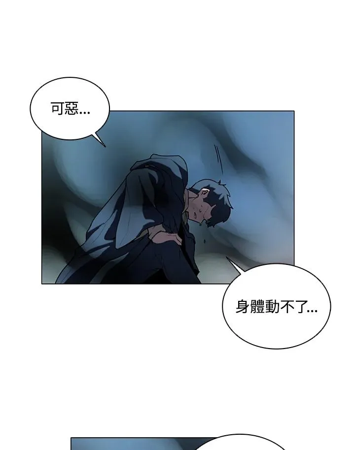 第18话 第72页