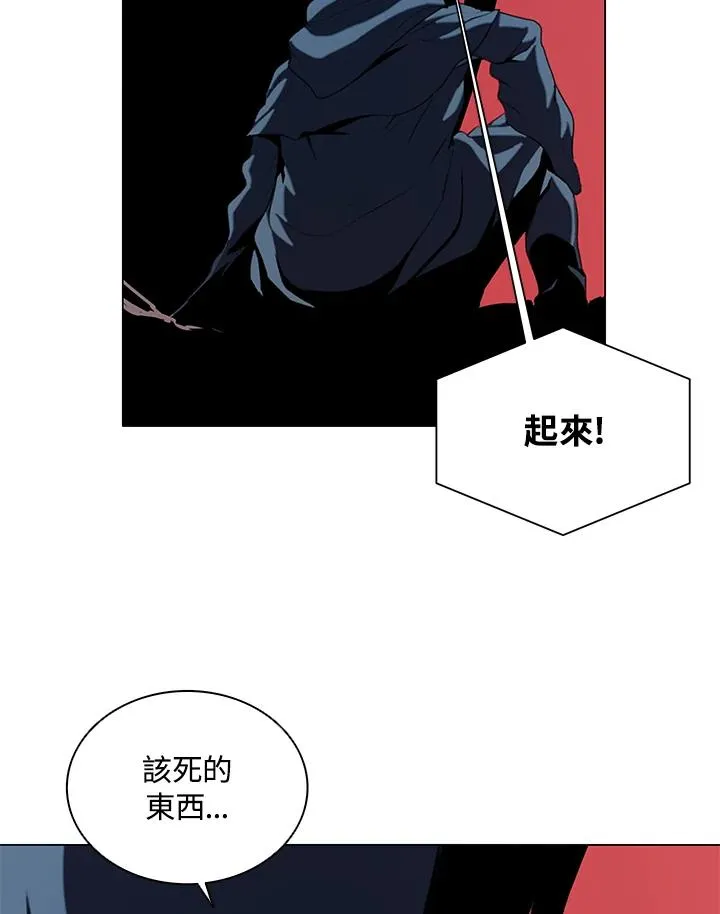 第18话 第75页