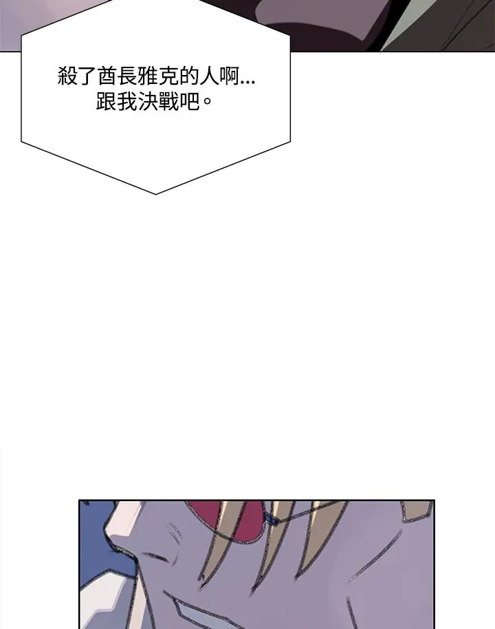第18话 第77页