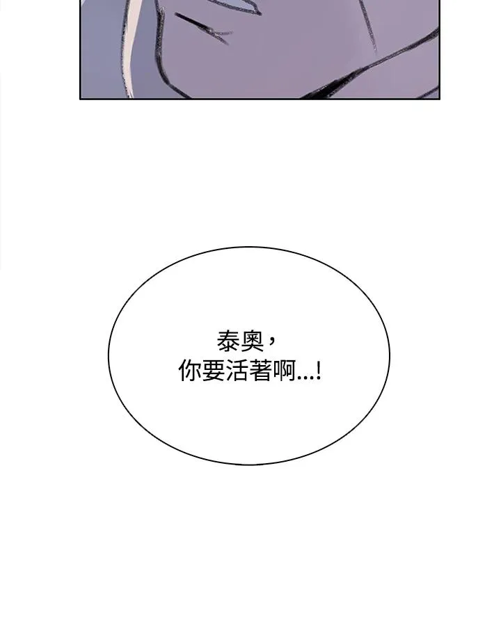 第18话 第78页