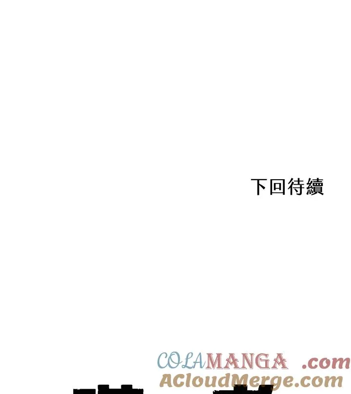 第18话 第79页