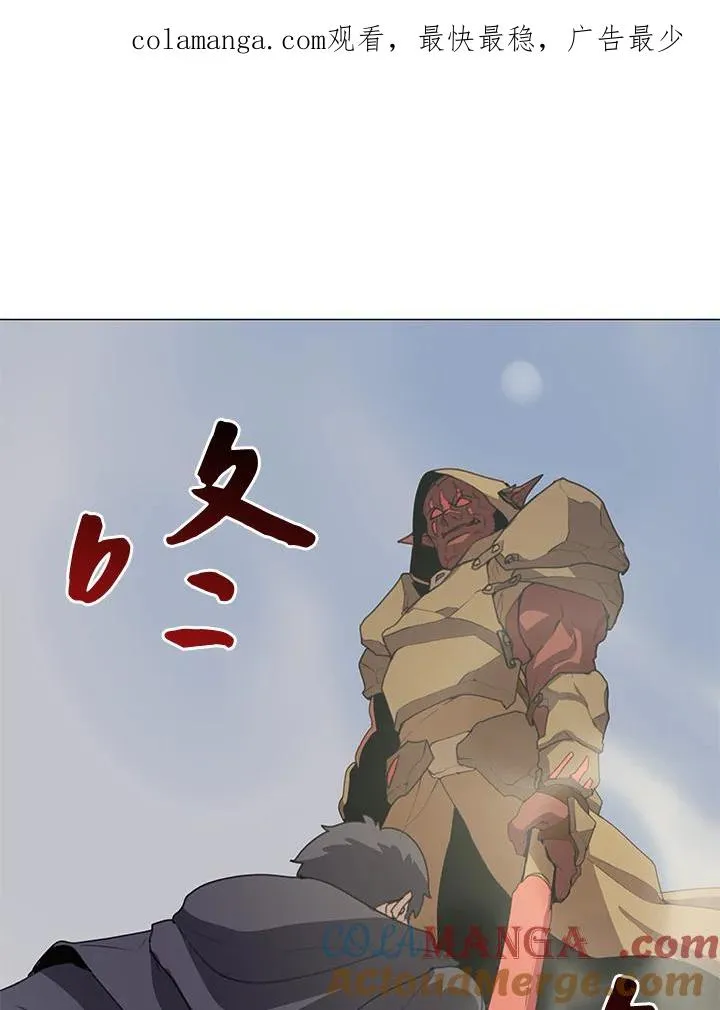 第19话 第1页