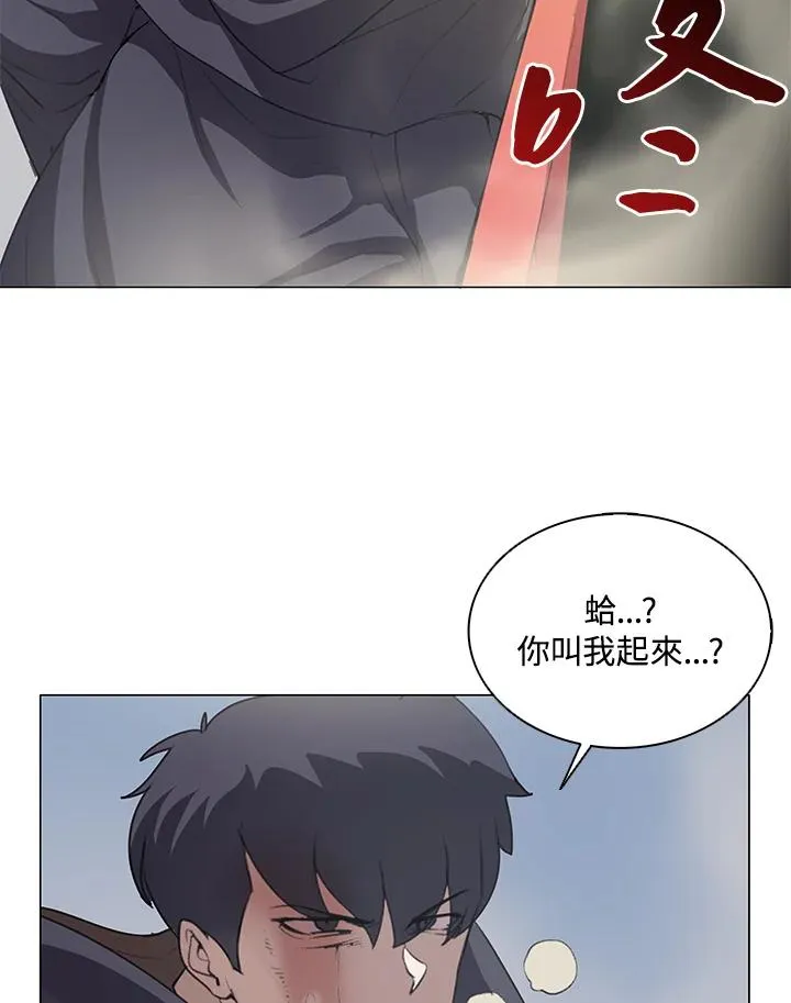 第19话 第2页
