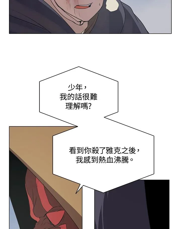 第19话 第3页