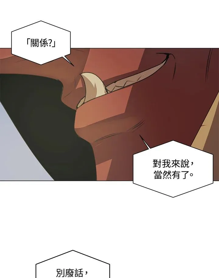 第19话 第5页