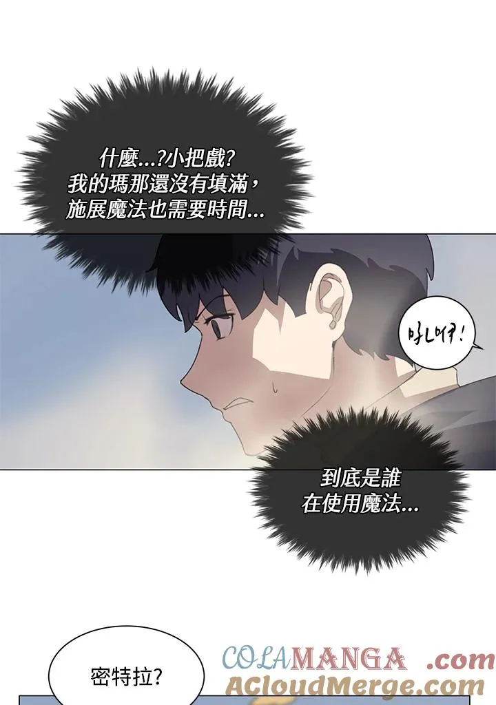 第19话 第10页