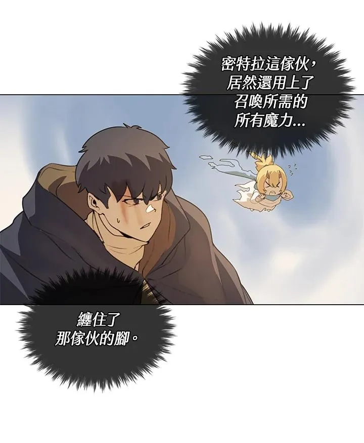 第19话 第12页