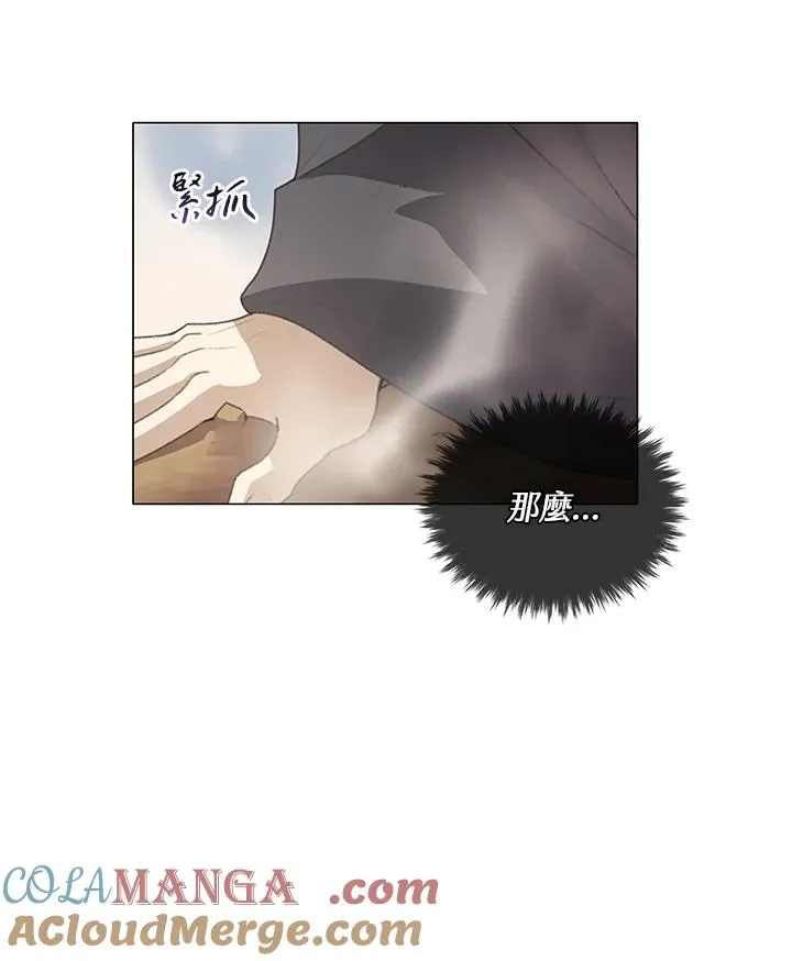 第19话 第13页