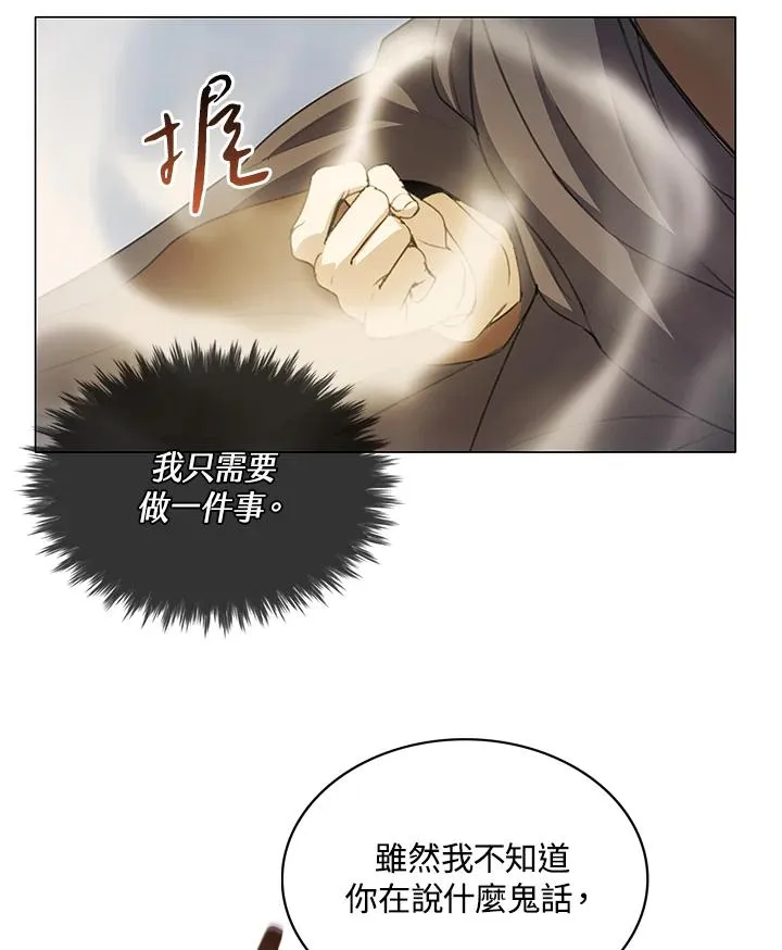 第19话 第14页