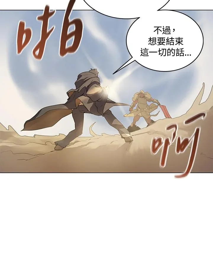 第19话 第15页