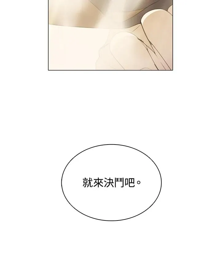 第19话 第17页