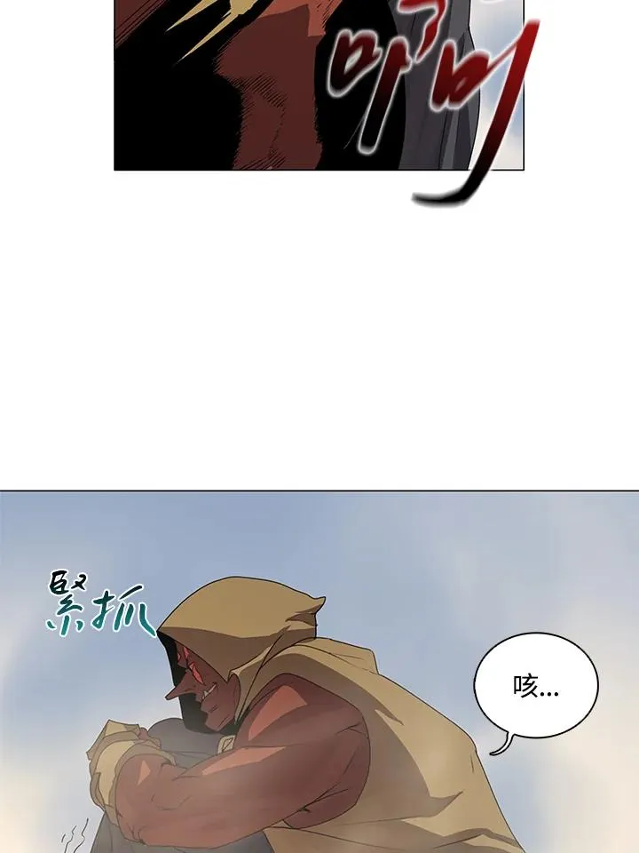 第19话 第27页