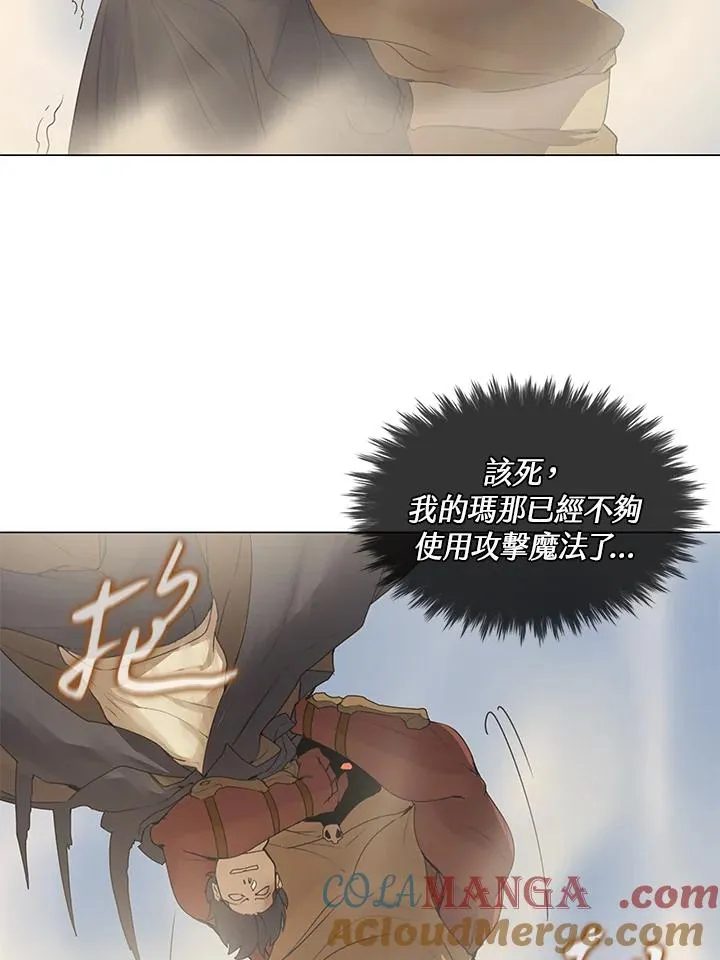 第19话 第28页
