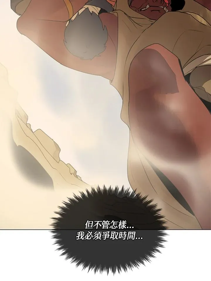 第19话 第30页