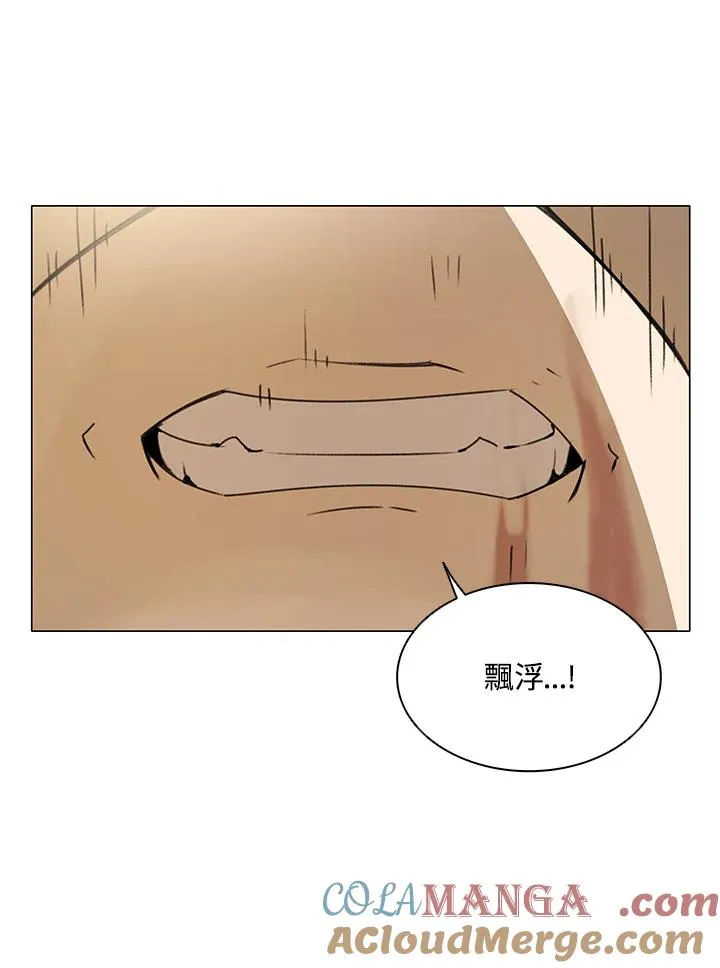 第19话 第31页