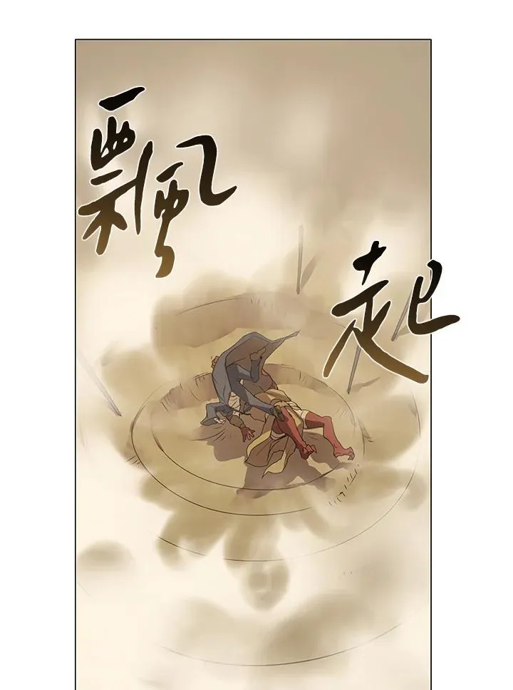 第19话 第32页