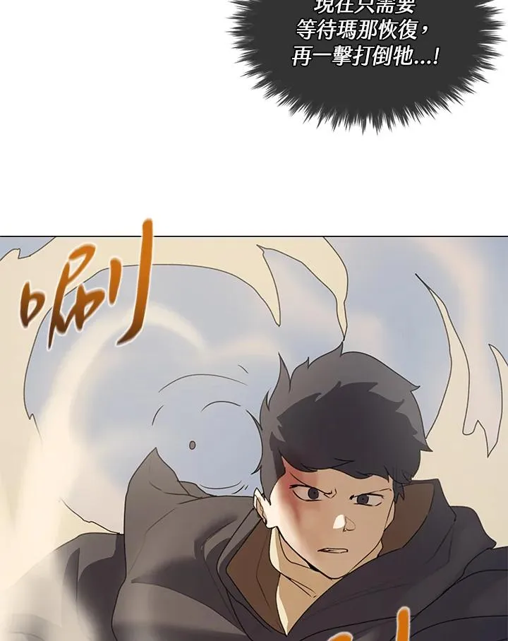 第19话 第38页